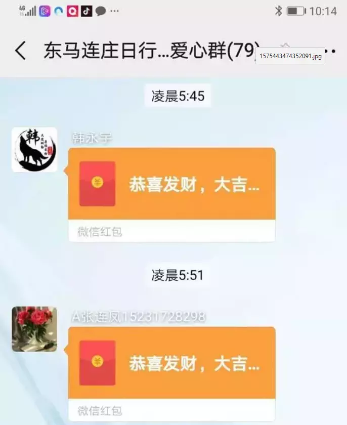 紅包提醒微信搶紅包軟件：微信中收到紅包有紅包來了提醒怎麼開通