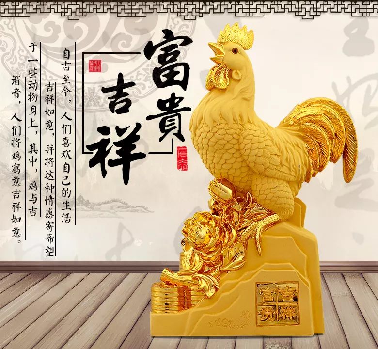 2、十二生肖婚配:女雞和什麼屬相最配
