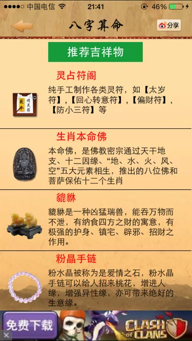 6、年2月5日出生的女子婚配:91年出生的羊和什麼屬相婚配好