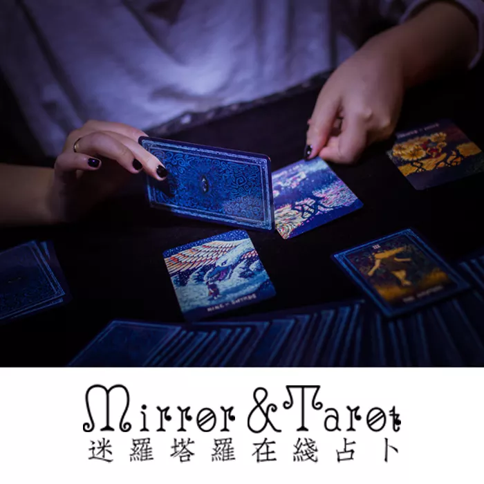 1、塔羅牌測感情免費:有人懂塔羅牌嗎，可以免費幫忙測一下情感嗎？