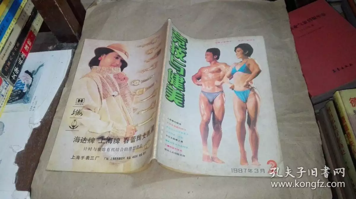 4、男年與女年婚配:85年屬牛的與87年屬兔的相剋嗎？