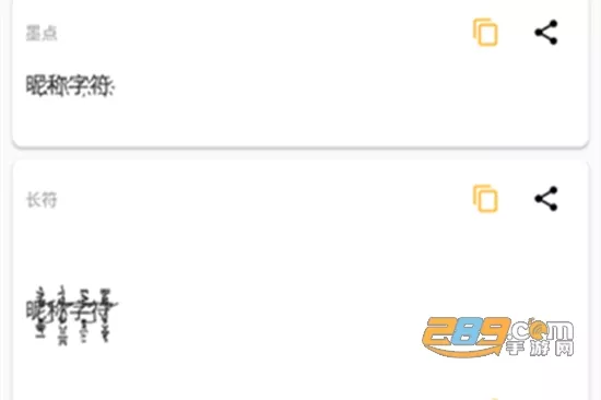 2、火爆昵稱帶號:抖音火爆昵稱
