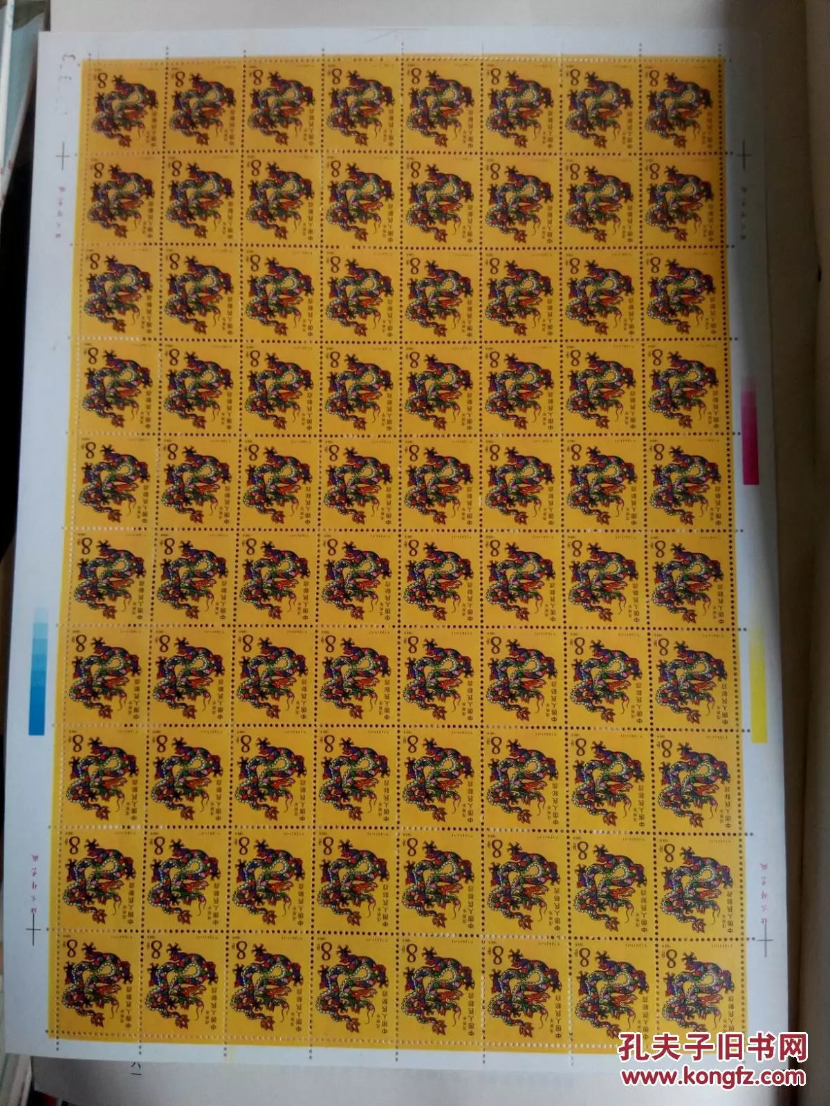 1988年龍屬相犯幾月：1988年屬龍的生在幾月好
