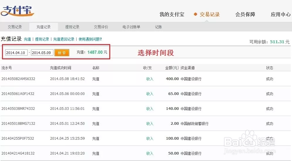 4、你好，我被人騙了，我知道他的微信號，可以到這個人嗎，麻煩