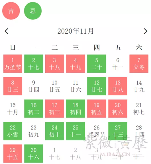 1、結婚農曆黃道吉日查詢:8月份結婚黃道吉日