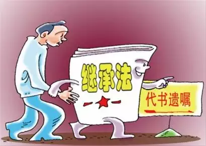 4、再婚配偶可以代書遺囑嗎:再婚的話，婚前財產能由自己的親生子女繼承嗎