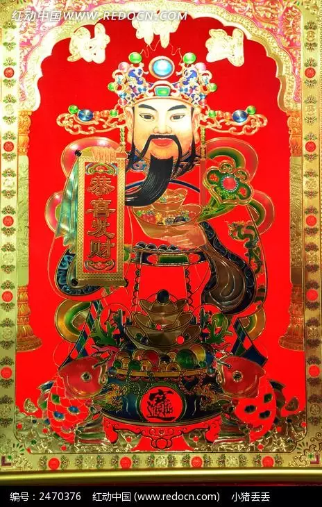 1、恭喜發財財神爺圖片:綉繡的恭喜發財財神爺掛在家中哪個位置
