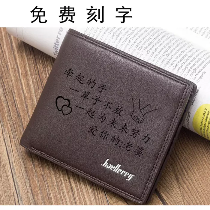 很潮又短的生日祝福男士：很潮又短的生日祝福老公