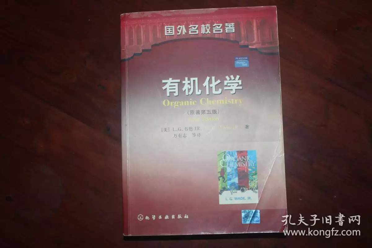 2、化學婚配有中譯本嗎:請問克羅沒有中譯本的3本書，值得翻譯出版嗎？