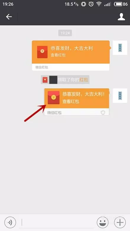2、紅包不能亂髮:男友就給我發了的紅包。我覺得他很摳。我要退他嗎？