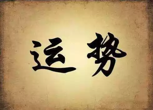 3、最近運氣特別差怎麼轉運:最近運氣太差，如何轉運。