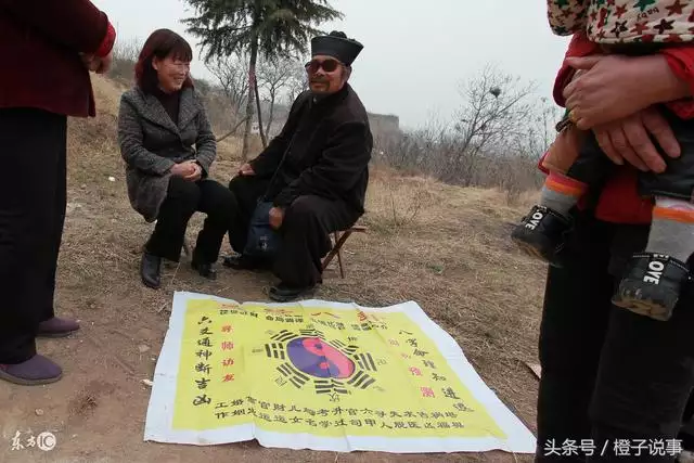 4、一對一算命:求一個算命在線算命最準的網站
