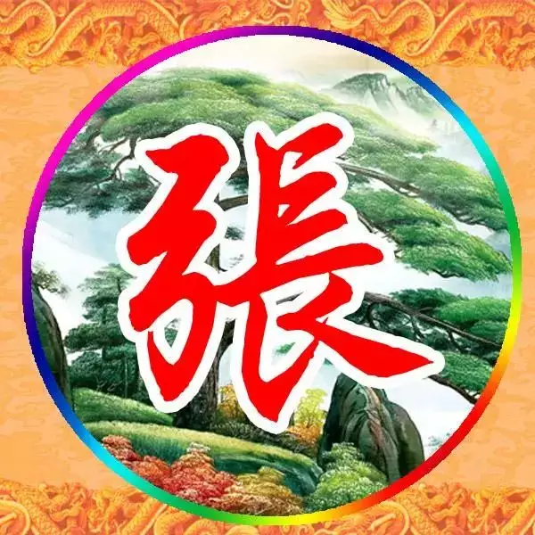 2、頭像用什麼圖片能招財:什麼頭像招財