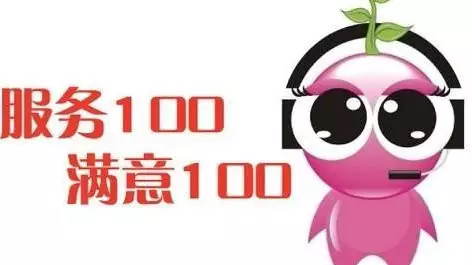 4、招才貓直聘客服:為什麼我的手機號不能在招才貓直聘網上發布信息