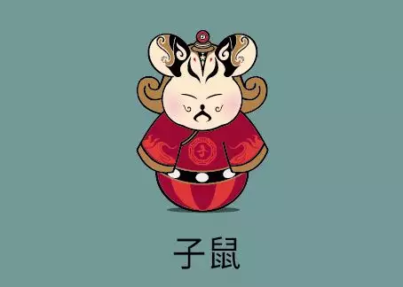 年屬鼠的命里幾個兒子：年屬鼠五行屬什麼命