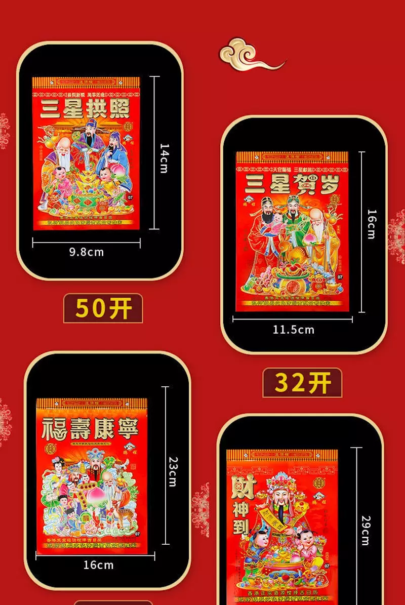 1、年訂婚結婚吉日黃曆:訂婚老黃曆吉日查詢