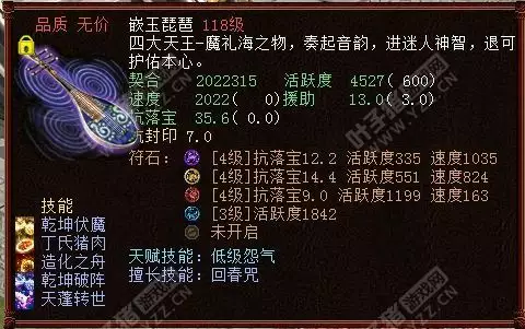 2、76龍女83豬男婚配好不好:76年8月龍女和83年6月男豬婚配好嗎？
