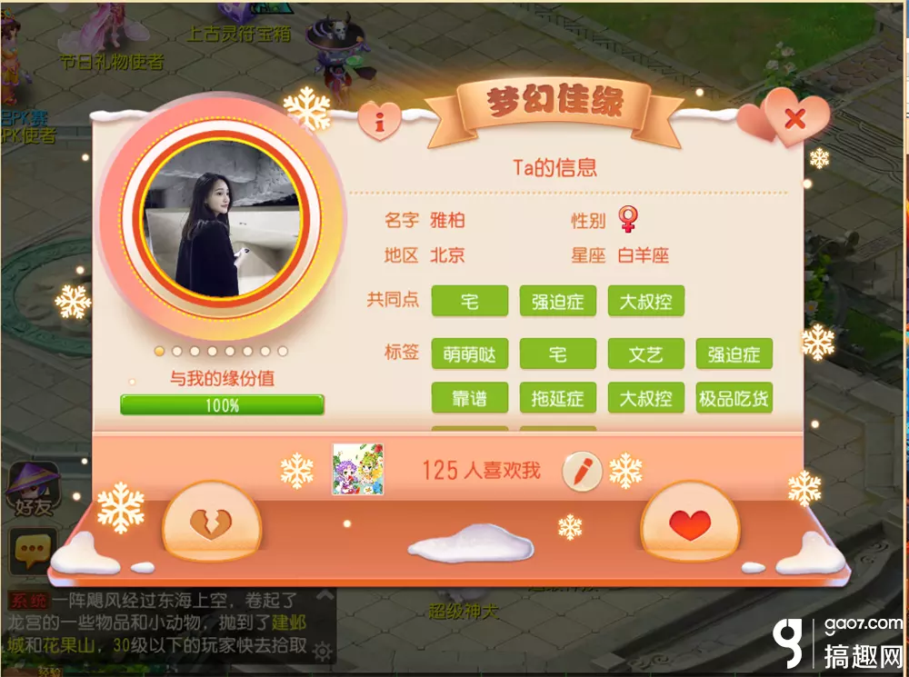 4、免費測試兩人關係緣分:跪求怎麼免費測試兩個人的緣分！！！！知道的謝了啊！！！！！！