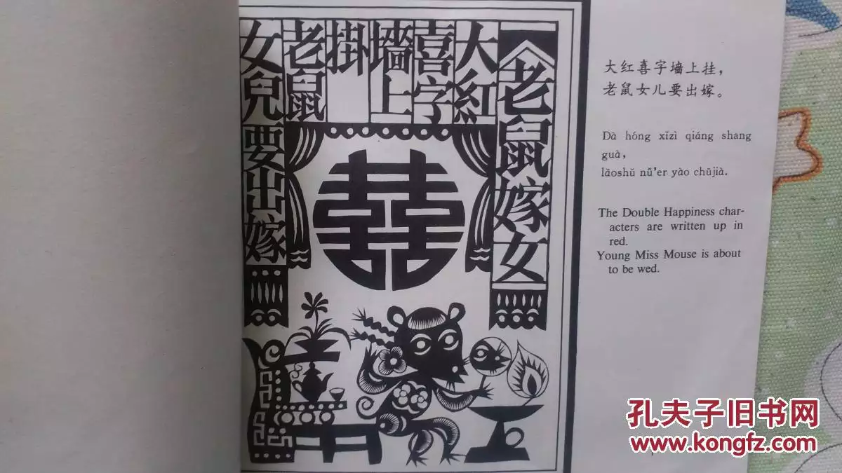 4、九三年雞男二月出生和九六年女鼠二月出生在二零二一年戀愛關係怎樣