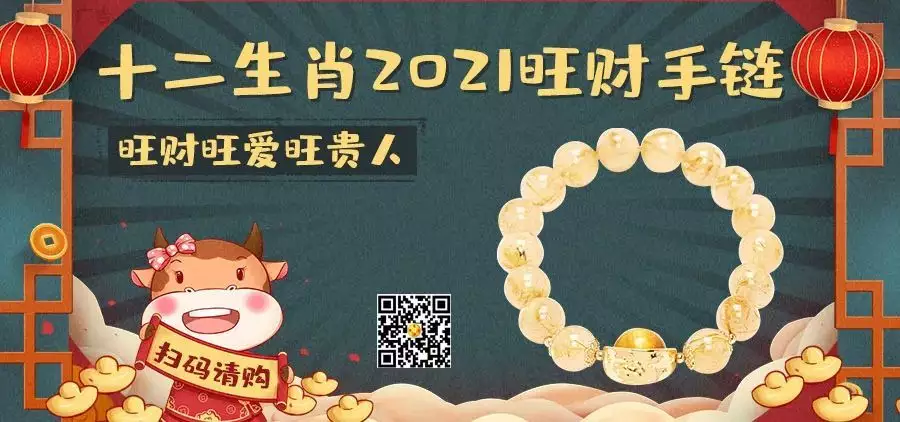 6、算命年運勢免費:算命運勢年運勢免費