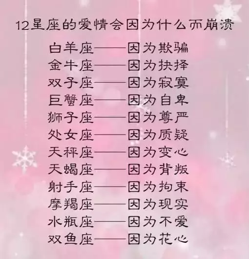 2、射手女和天蠍男的婚配:射手座女生和天蠍座男生配嗎?