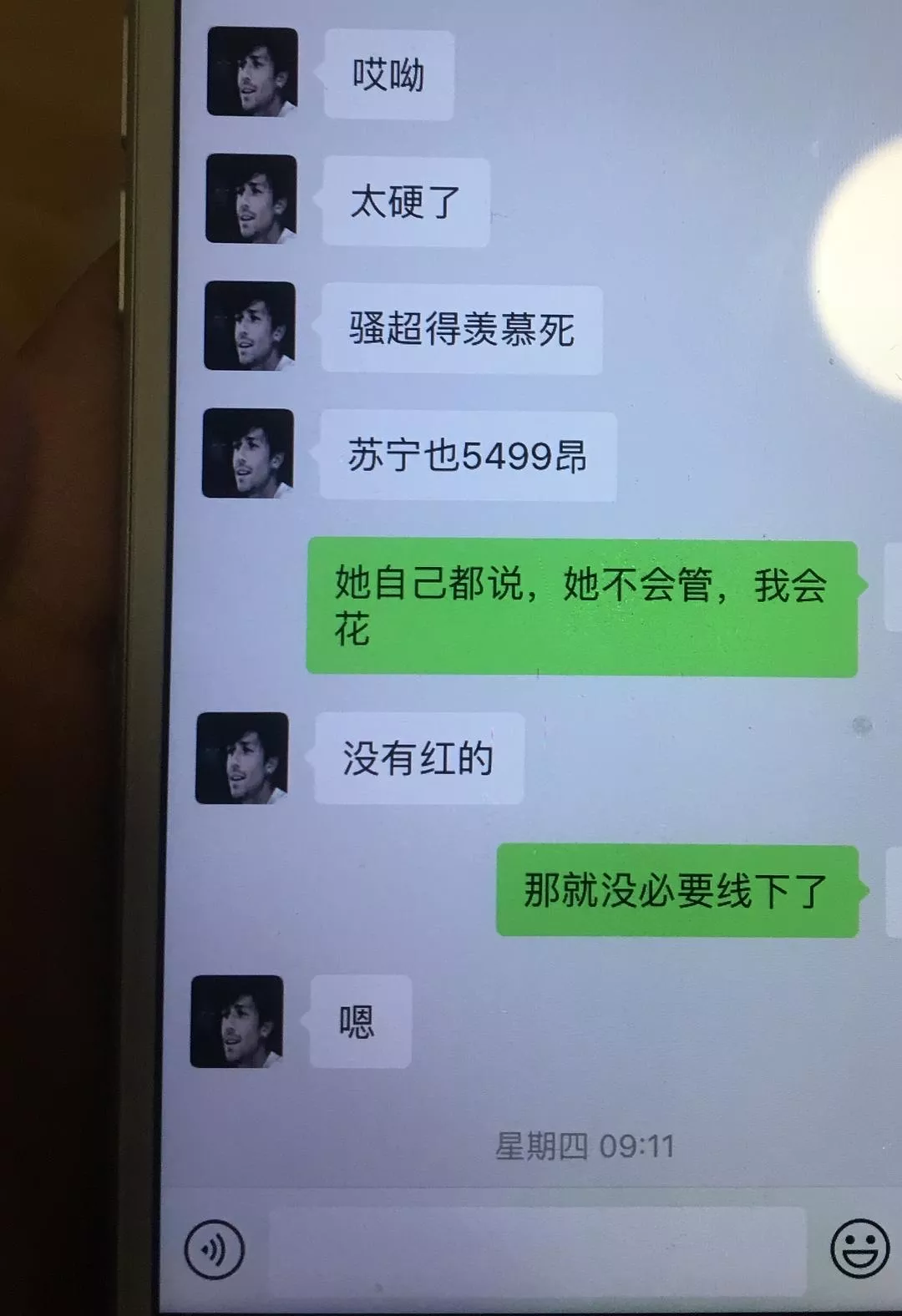 4、狗男與狗女的婚配怎麼樣:屬狗男和屬狗女相配嗎婚姻