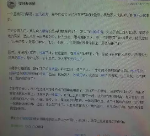 點屬相燈字作文：三年級作文《燈》字
