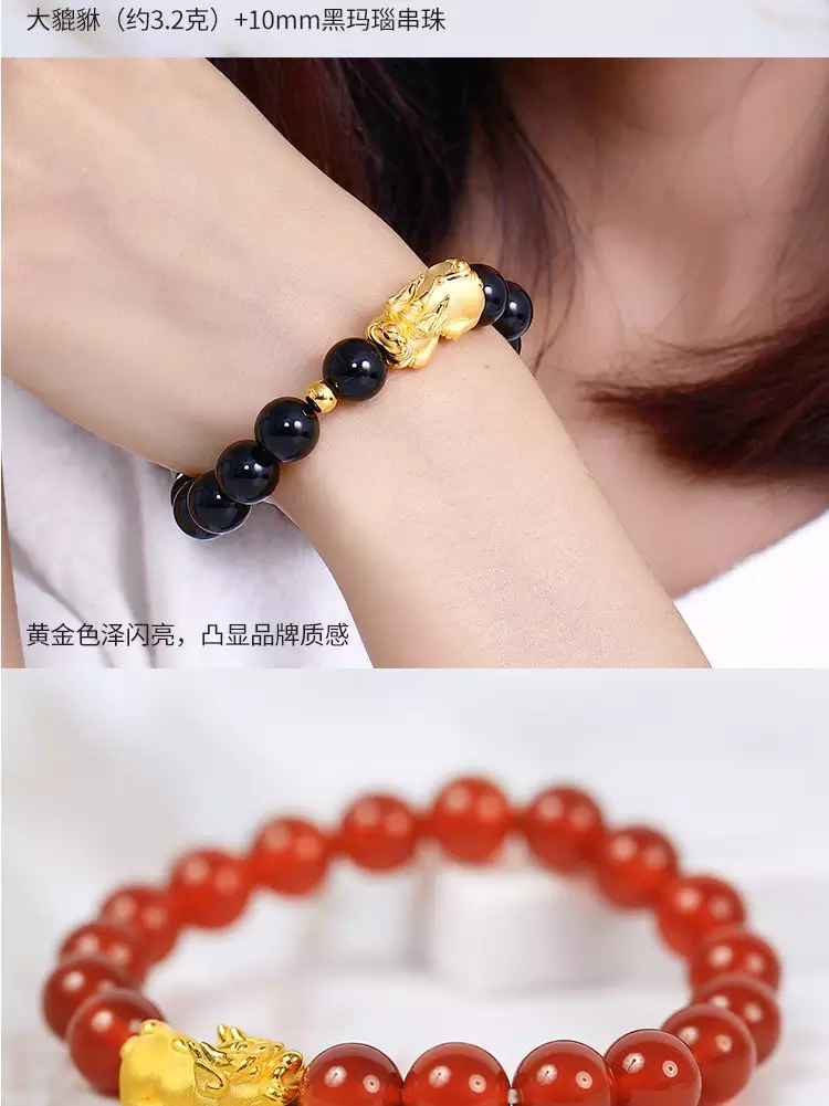 2、女戴貔貅戴哪只手:貔貅女的戴哪只手上啊，如何奉請？