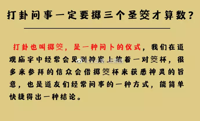 3、生辰八字計算器在線查詢:免費查詢生辰八字