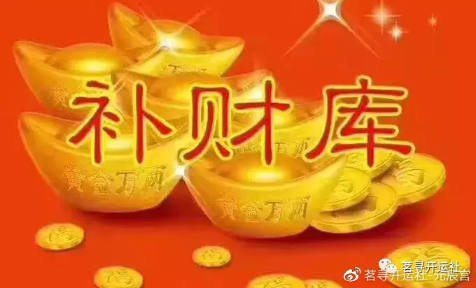 1、店裡生意不好怎麼轉運經:經能讓生意好起來？謝謝了。