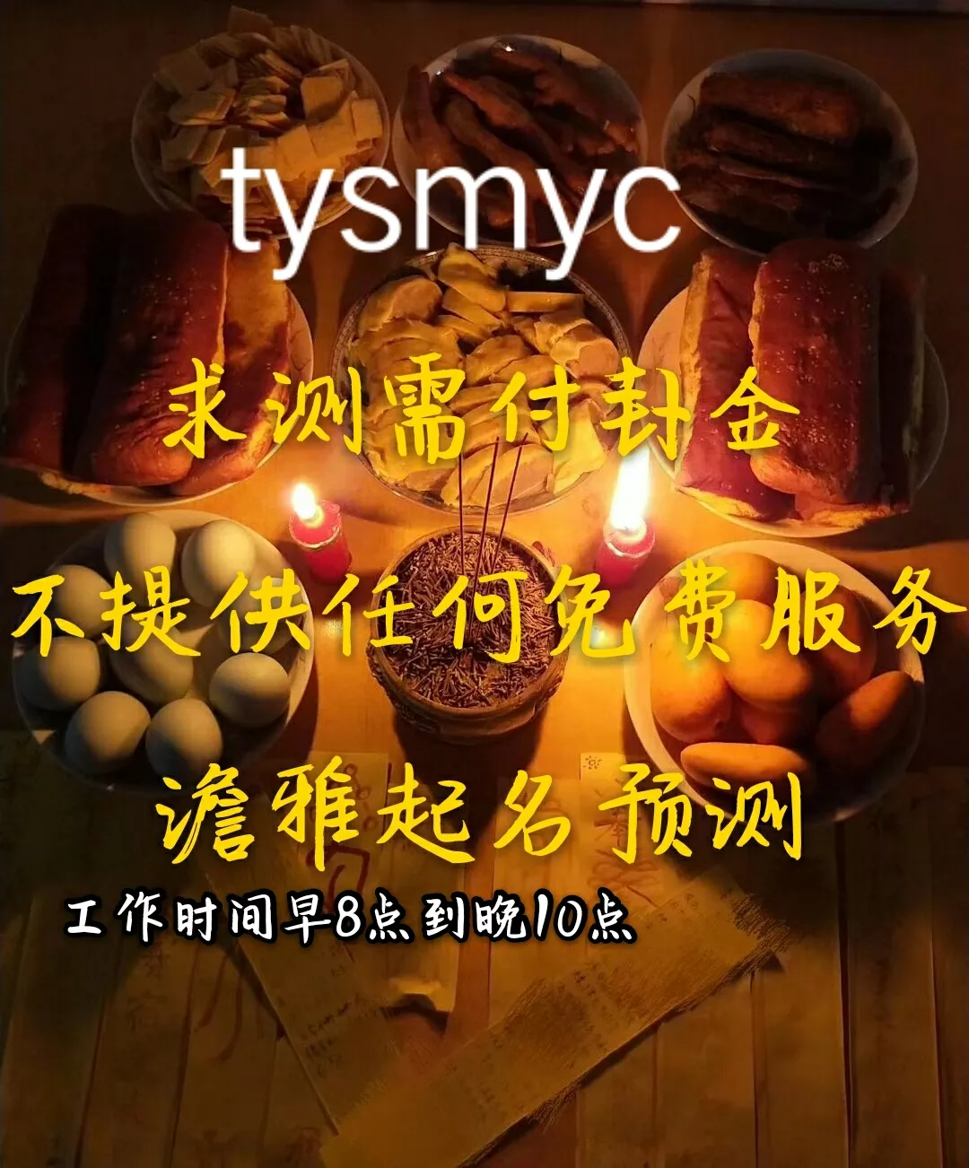 1、為什麼自己財運特別差:有沒有人覺得自己運氣很差很倒霉，壞事都發