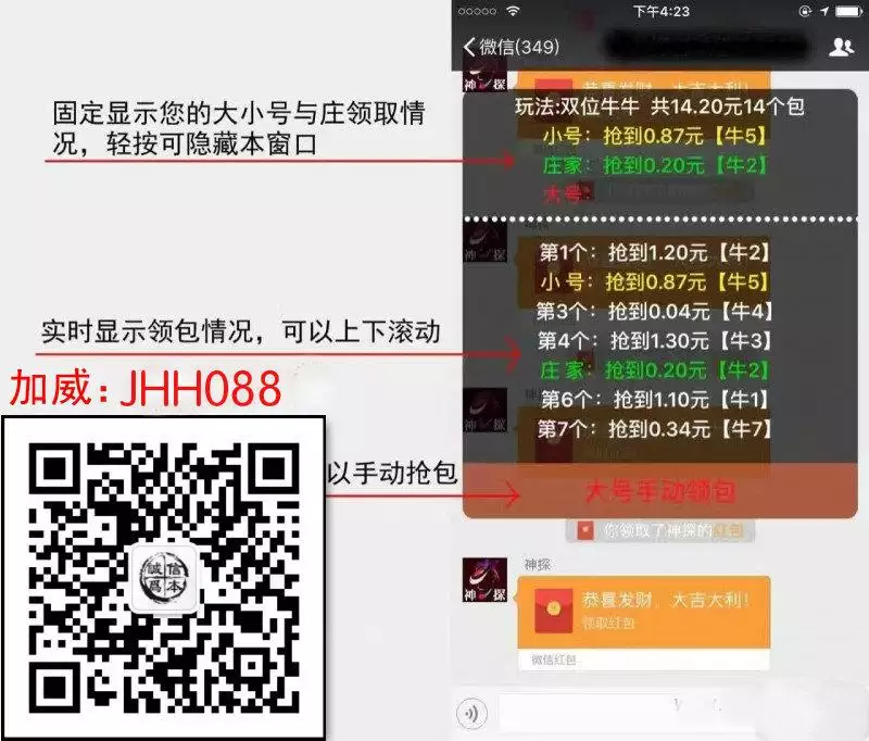 微信群收紅包怎麼弄的：企業微信群怎麼收紅包