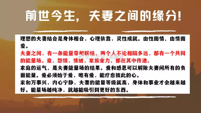 7、測婚姻緣分姓名配對:姓名配對測試婚姻，幫忙算算婚姻如何？