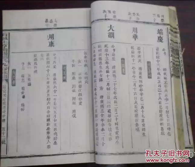 2、五四年和五九年婚配情形:五四年的男馬和五三年的女蛇可以婚配嗎？