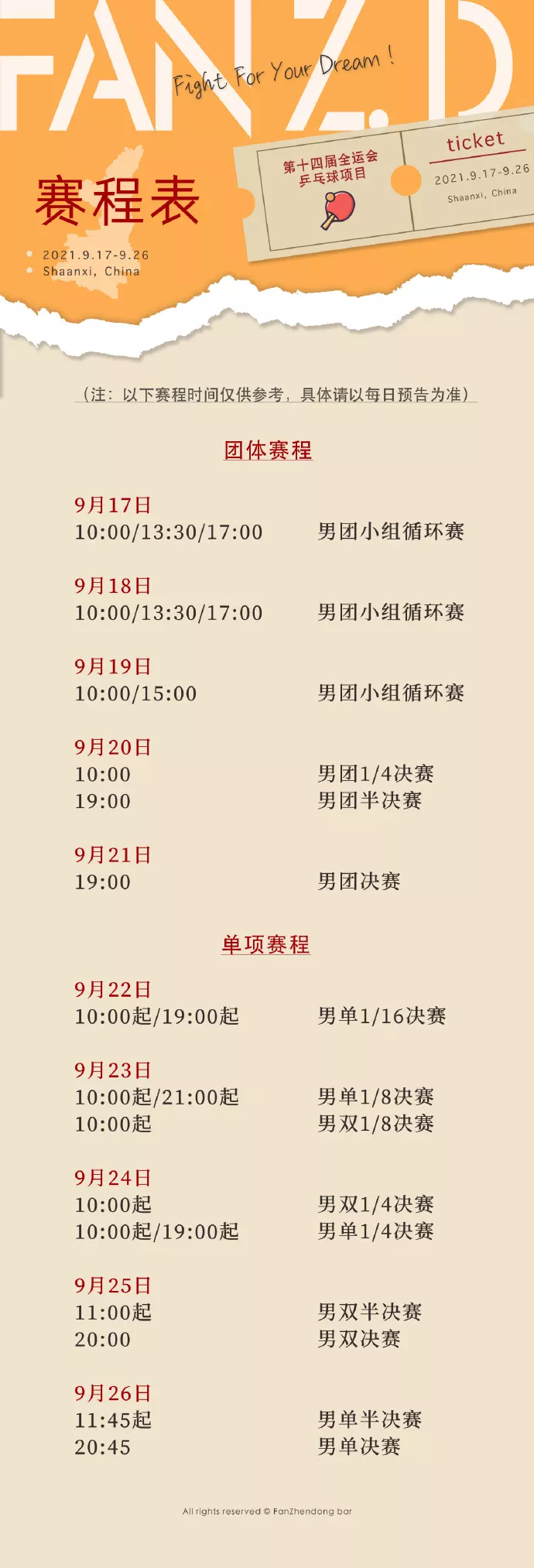 6、抽籤算命_抽籤占卜_算卦抽籤_免費算命抽籤_在線抽籤-占卜m版