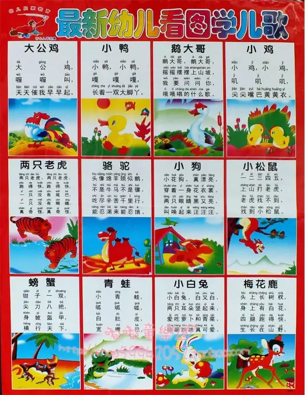 七二生肖屬相字音怎麼讀：“佾”怎麼讀？什麼意思？
