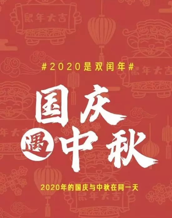 哪個是閏年哪個是平年？