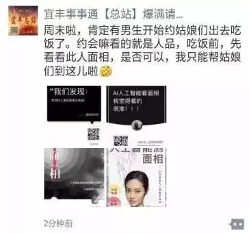 8、婚姻測算微信:婚姻算命最準的是哪個？