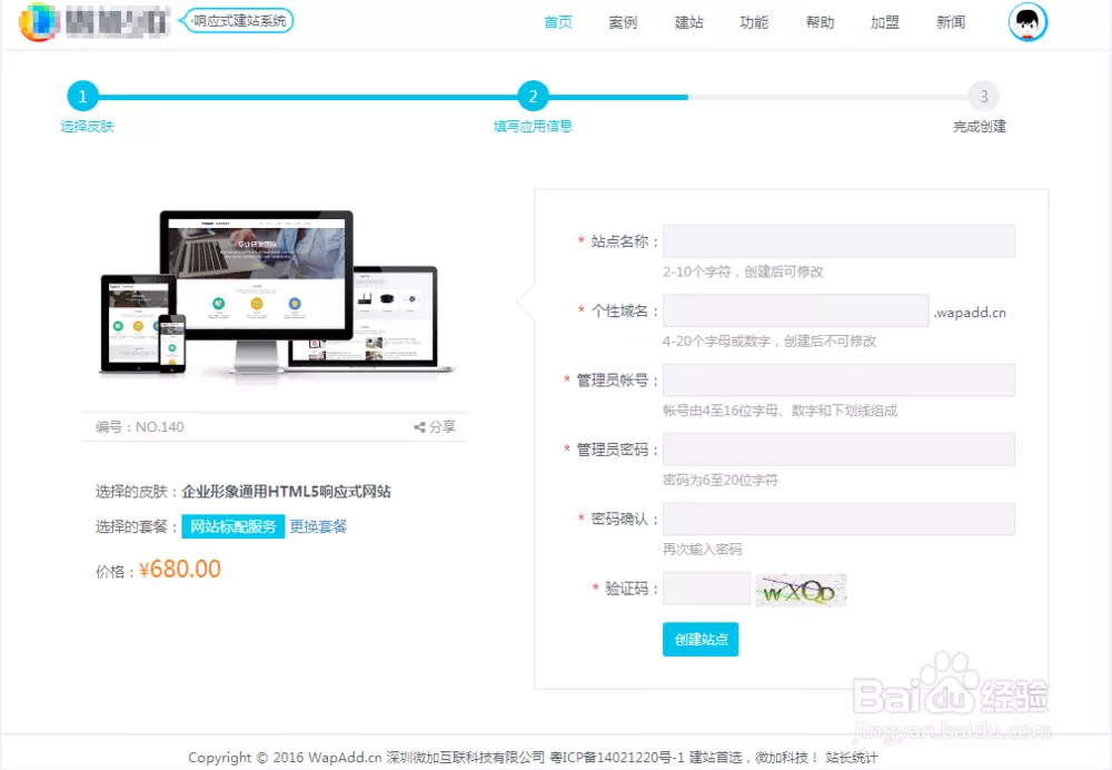 公司免費自動取名：有沒有能夠免費給公司起名的軟件或者網站？