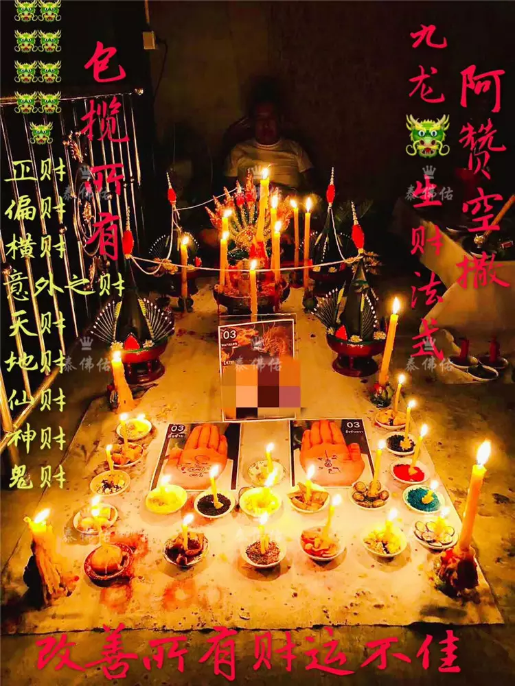 在夜場上班帶什麼招財：夜場怎麼轉運招財法