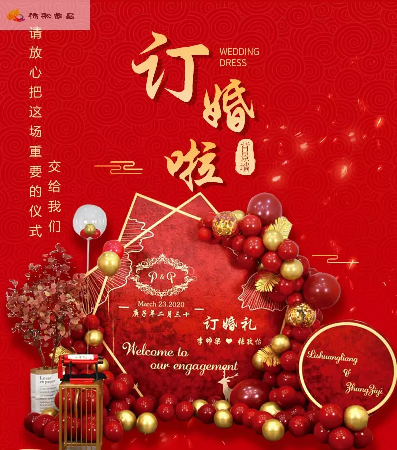 1、年元旦適合訂婚嗎:請問年端午節那天適合定婚嗎？