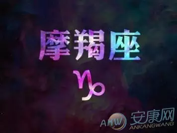 3、幾月份是摩羯座的婚配:摩羯座配對?