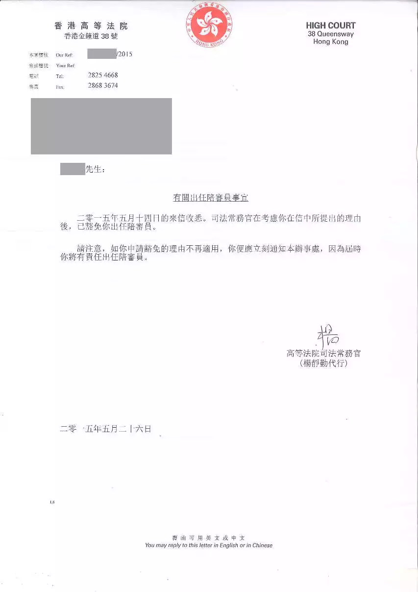 3、內地寄東西到有什麼規定嗎:從內地寄東西到