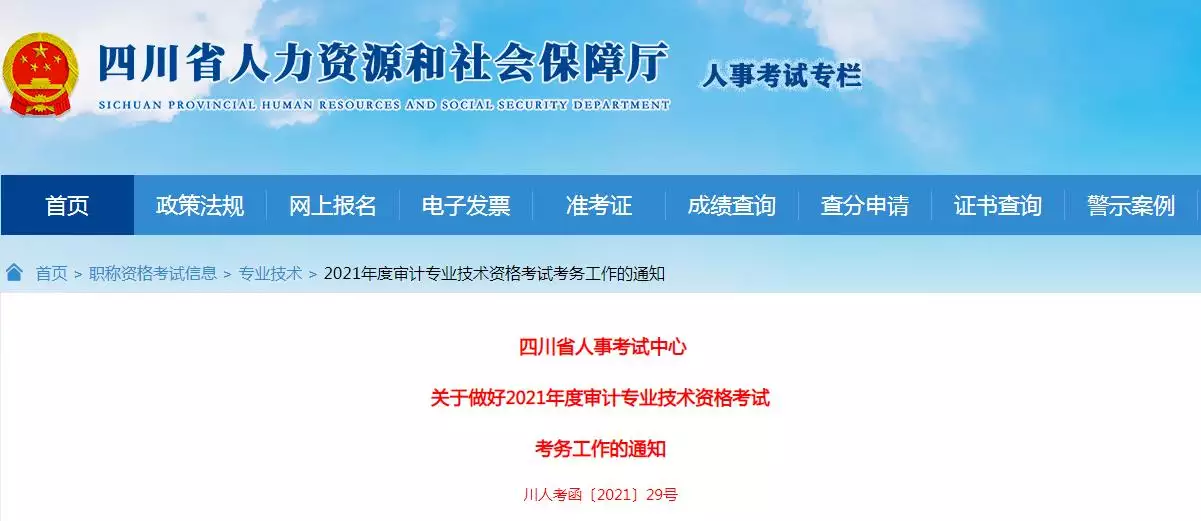 幫我算一下八字：我的生日公曆是年6月14日陰曆是年5月初二，時間是下晝3點40分，