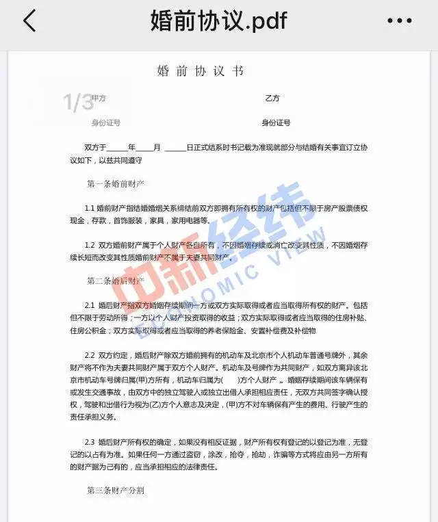 1、娶親配合過戶什麼意思:車輛過戶必須要本人親自去嗎