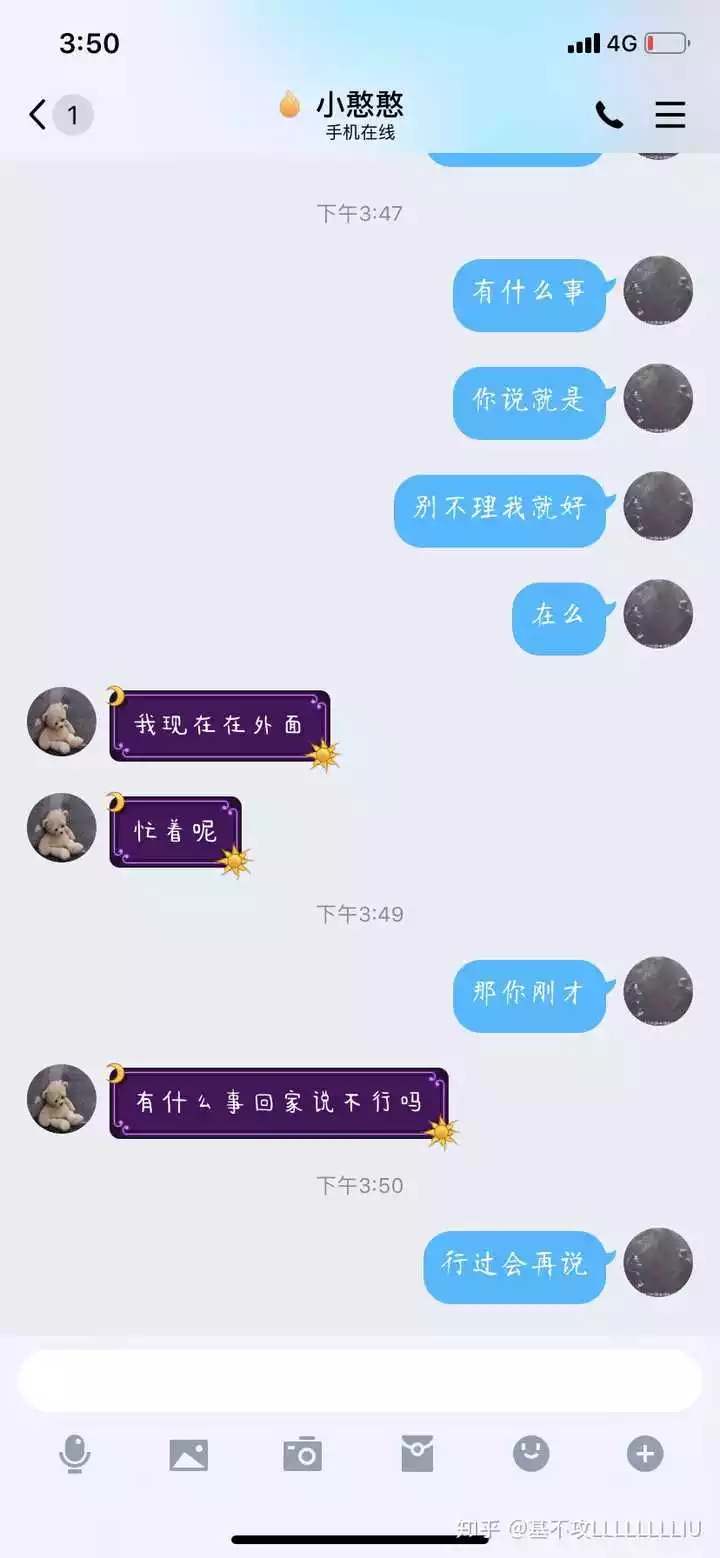 1、能親你瓶男:水瓶男喝多了偷偷親你一下