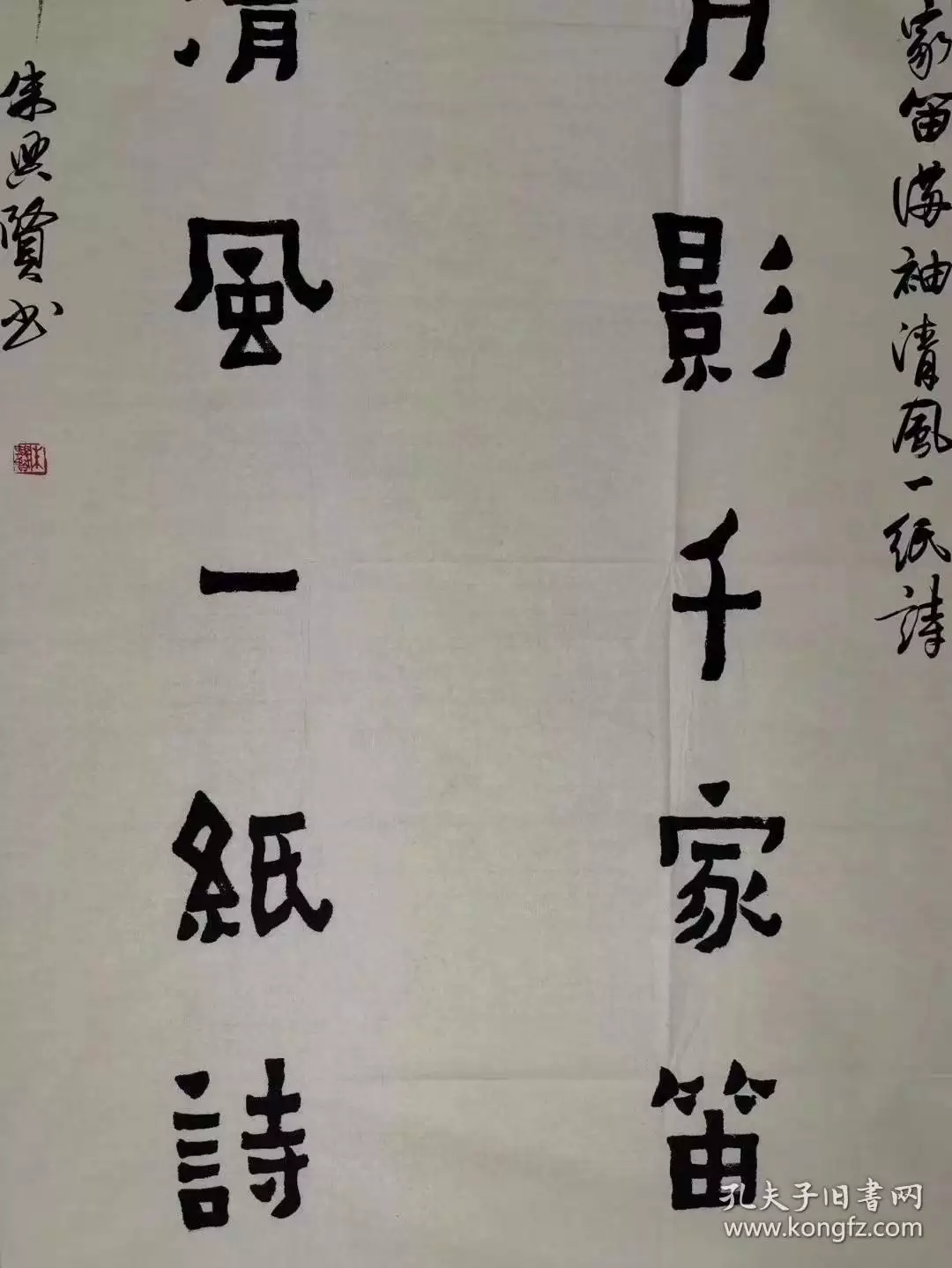年出生多大歲數：年5月9日出生，今年周歲幾歲？虛歲幾歲？