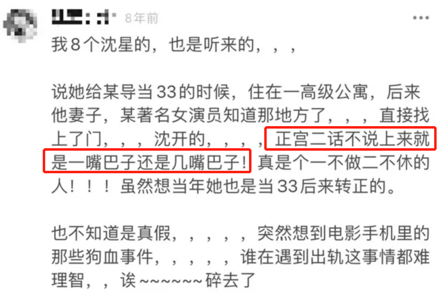 2、老公給小三買車如何取證:老公給小三買房子買車應該怎麼查找？