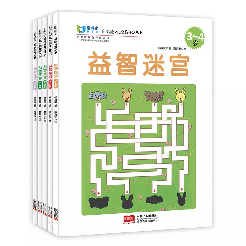 2、專註力訓練7-12歲:注意力訓練對12歲的孩子有效果嗎
