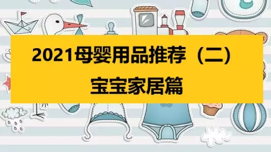 3、想抱個待產的小孩:年生孩子適合家裡坐月子還是去外面的月子中心？